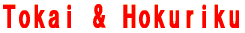 Tokai